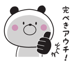 Mr. panda which isn't hearing talk sticker #10941403