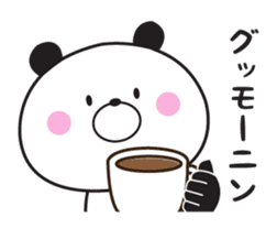 Mr. panda which isn't hearing talk sticker #10941405