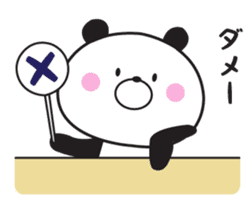 Mr. panda which isn't hearing talk sticker #10941407