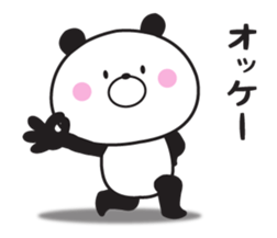 Mr. panda which isn't hearing talk sticker #10941408