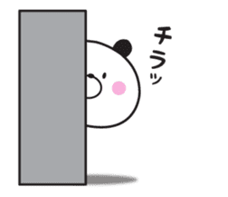 Mr. panda which isn't hearing talk sticker #10941412