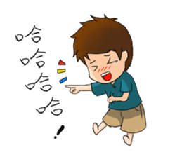 Kaoru's sky sticker #10941425