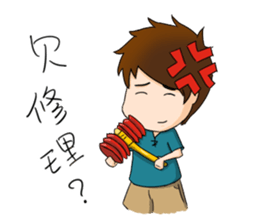 Kaoru's sky sticker #10941448