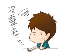 Kaoru's sky sticker #10941452