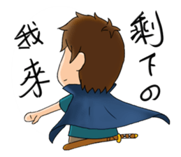 Kaoru's sky sticker #10941454