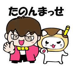 The NIWA flavor which is so