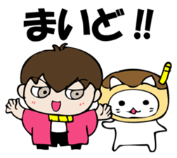 The NIWA flavor which is so sticker #10941536