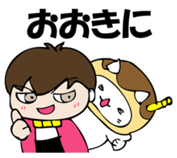 The NIWA flavor which is so sticker #10941537