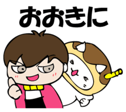 The NIWA flavor which is so sticker #10941537