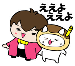 The NIWA flavor which is so sticker #10941540