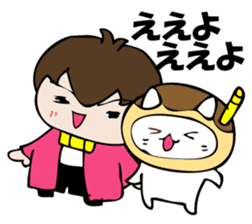 The NIWA flavor which is so sticker #10941540