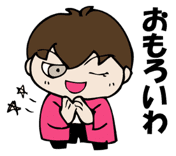 The NIWA flavor which is so sticker #10941543