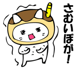 The NIWA flavor which is so sticker #10941544