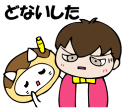 The NIWA flavor which is so sticker #10941547