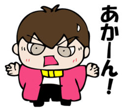 The NIWA flavor which is so sticker #10941548