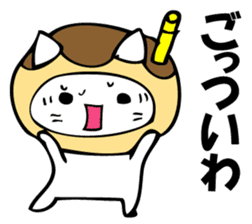 The NIWA flavor which is so sticker #10941549