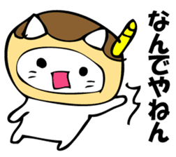 The NIWA flavor which is so sticker #10941550