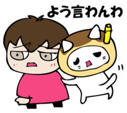 The NIWA flavor which is so sticker #10941551