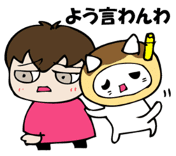 The NIWA flavor which is so sticker #10941551