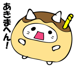 The NIWA flavor which is so sticker #10941552