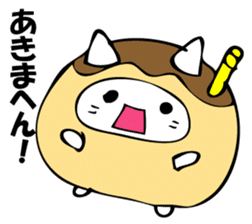 The NIWA flavor which is so sticker #10941552