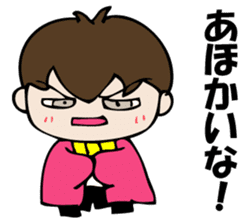 The NIWA flavor which is so sticker #10941553