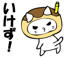 The NIWA flavor which is so sticker #10941554