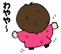 The NIWA flavor which is so sticker #10941556