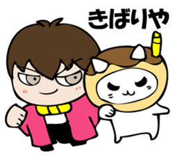 The NIWA flavor which is so sticker #10941561