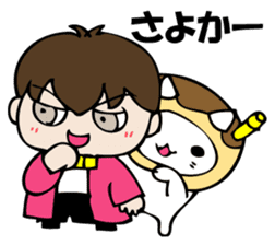 The NIWA flavor which is so sticker #10941562