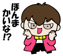 The NIWA flavor which is so sticker #10941564