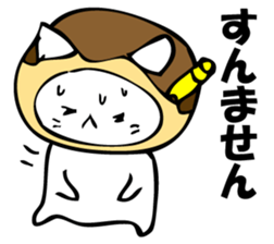 The NIWA flavor which is so sticker #10941566