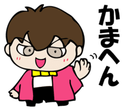 The NIWA flavor which is so sticker #10941568