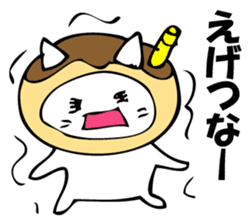 The NIWA flavor which is so sticker #10941571