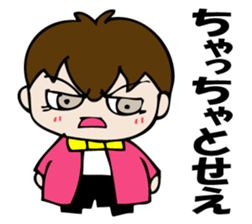 The NIWA flavor which is so sticker #10941572