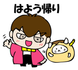 The NIWA flavor which is so sticker #10941574