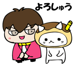 The NIWA flavor which is so sticker #10941575