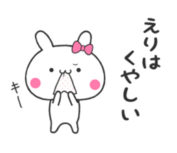 ERI's sticker sticker #10941580