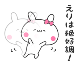 ERI's sticker sticker #10941581