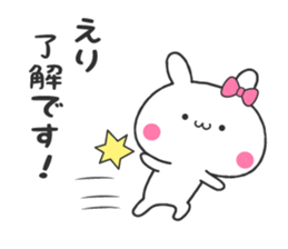 ERI's sticker sticker #10941583