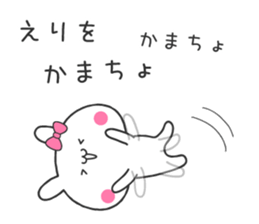 ERI's sticker sticker #10941598