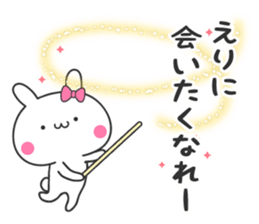 ERI's sticker sticker #10941599