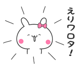 ERI's sticker sticker #10941606