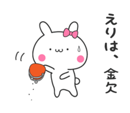 ERI's sticker sticker #10941610