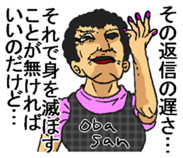 Crazy woman. sticker #10941617