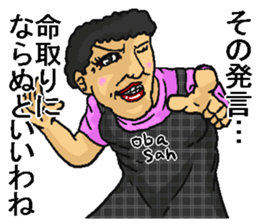 Crazy woman. sticker #10941621