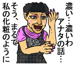 Crazy woman. sticker #10941623