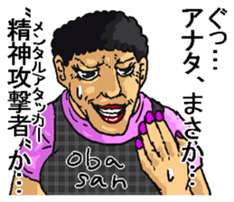 Crazy woman. sticker #10941624