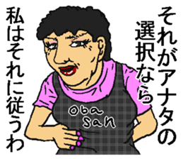 Crazy woman. sticker #10941631