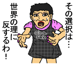 Crazy woman. sticker #10941632